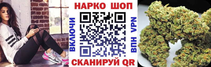 Наркотические вещества Нестеровская Cocaine  Амфетамин  Alpha-PVP  МАРИХУАНА  ГАШ 