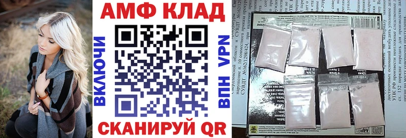 Амфетамин Premium  Нестеровская 