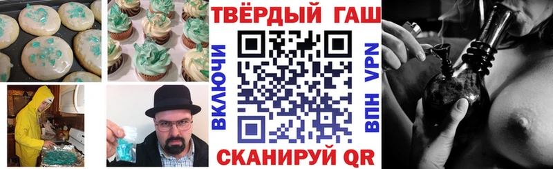 Печенье с ТГК конопля  сайты даркнета формула  Нестеровская 