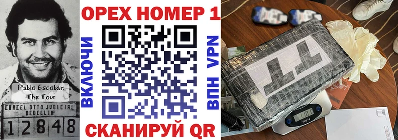 COCAIN FishScale  Нестеровская 