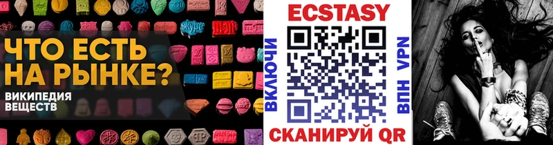ЭКСТАЗИ Philipp Plein  наркотики  Нестеровская 