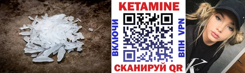 Кетамин VHQ  KRAKEN ТОР  Нестеровская  дарнет шоп 