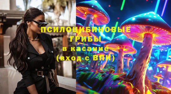 кокаин VHQ Михайловка