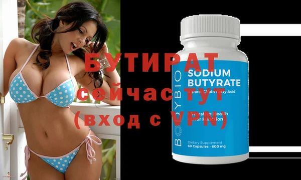 мефедрон мука Надым