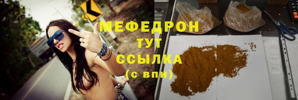 сатива Наволоки