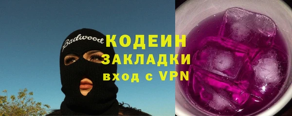 мефедрон мука Надым