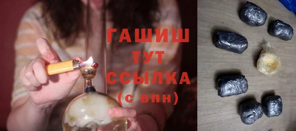 сатива Наволоки