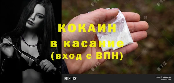 соль ск Нефтегорск
