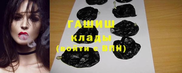 кокаин VHQ Бородино