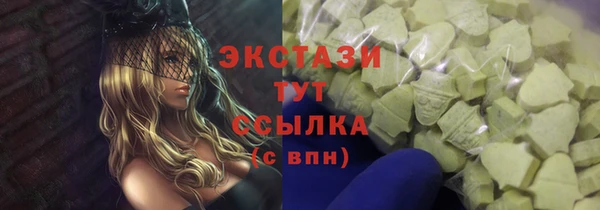 шишки Навашино