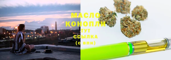 кокаин VHQ Михайловка