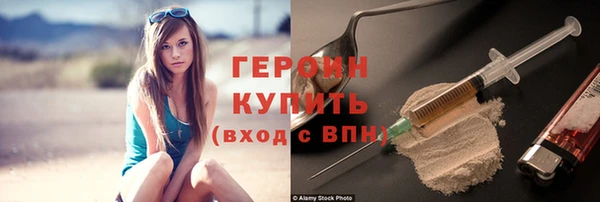 гашиш Михайловск