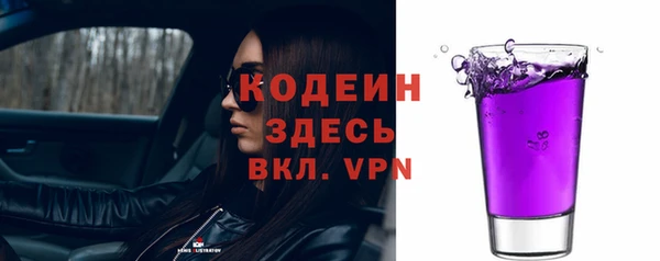 шишки Навашино