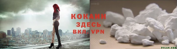 мефедрон мука Надым