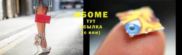 мефедрон мука Надым