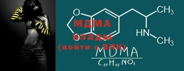МДМА Михайлов