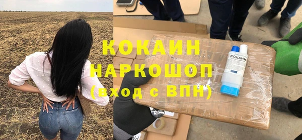 гашишное масло Нязепетровск