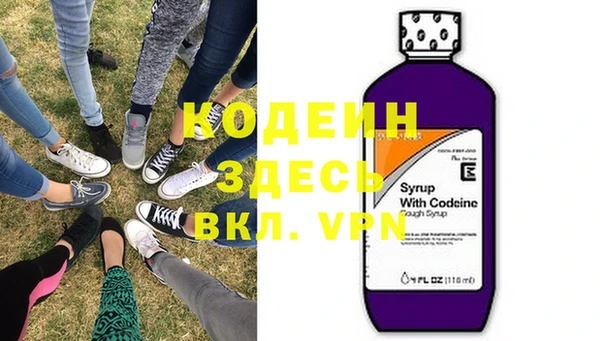 сатива Наволоки