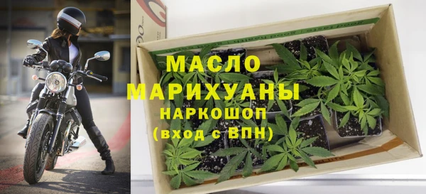 мефедрон мука Надым