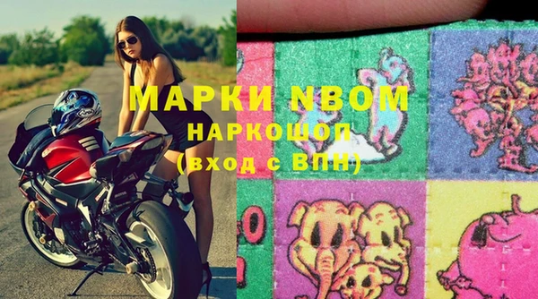 шишки Навашино