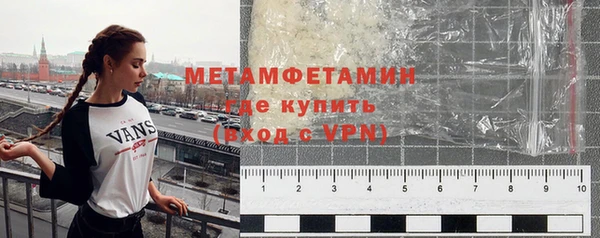 мефедрон мука Надым