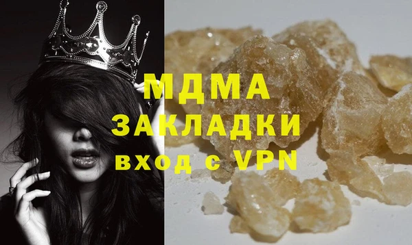 МДМА Михайлов