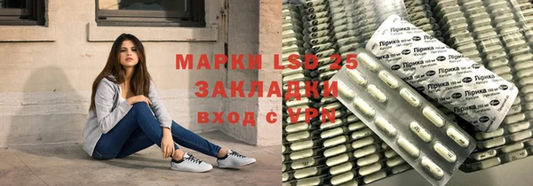 сатива Наволоки