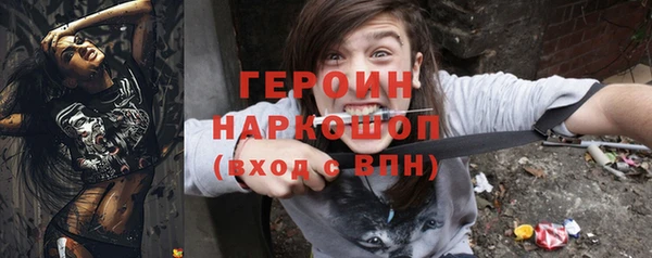 мефедрон мука Надым