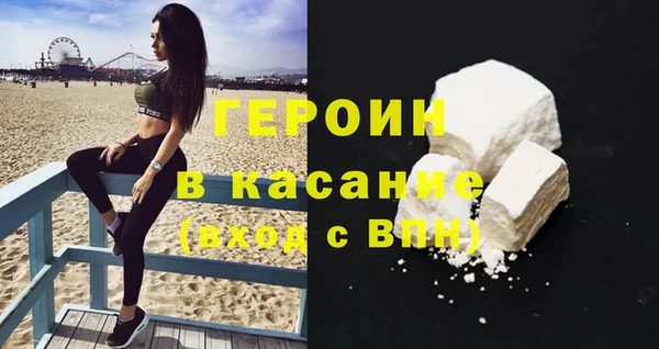 кокаин VHQ Михайловка