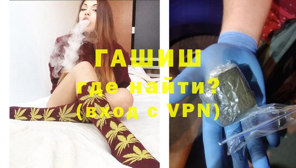 шишки Навашино