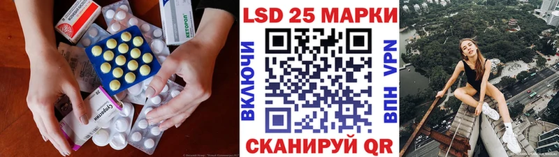 ЛСД экстази ecstasy  Нестеровская 