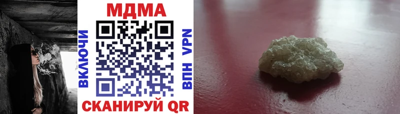МДМА VHQ  продажа наркотиков  blacksprut зеркало  Нестеровская 