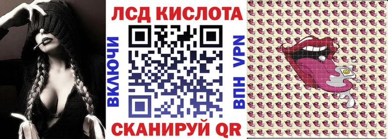 Марки 25I-NBOMe 1,8мг  даркнет сайт  Нестеровская 