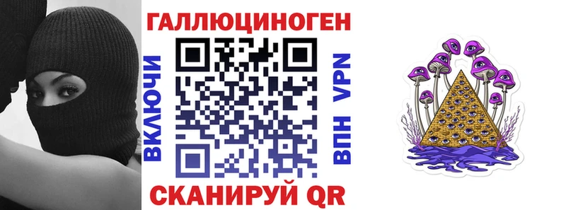 дарнет шоп Нестеровская Псилоцибиновые грибы Magic Shrooms